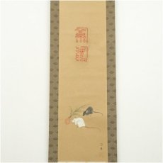 画像2: 武藤百峰筆　鼠形之霊符　肉筆紙本掛軸（共箱） (2)