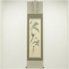 画像1: 前大徳　須賀玄道筆　「松上連雀」徐緩筆　画賛　肉筆紙本掛軸（共箱） (1)