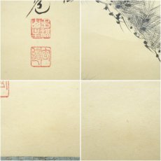 画像7: 前大徳　須賀玄道筆　「松上連雀」徐緩筆　画賛　肉筆紙本掛軸（共箱） (7)