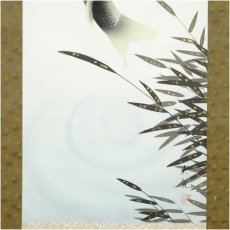 画像4: 東観筆　跳鯉　肉筆絹本掛軸（共箱） (4)