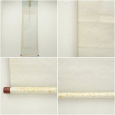 画像10: 林萬城筆　水墨山水　肉筆絹本掛軸（共箱） (10)
