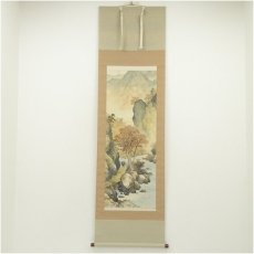 画像1: 吉田晴風筆　秋山水　肉筆絹本掛軸（保護箱） (1)