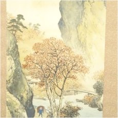 画像4: 吉田晴風筆　秋山水　肉筆絹本掛軸（保護箱） (4)