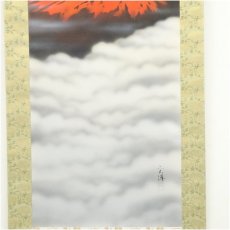 画像4: 山下玄洋筆　赤富士　肉筆絹本掛軸（共箱） (4)