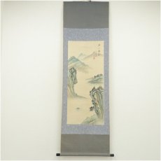 画像1: 石氷筆　渓山帰舟　淡色山水　肉筆絹本掛軸 (1)