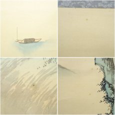 画像7: 石氷筆　渓山帰舟　淡色山水　肉筆絹本掛軸 (7)