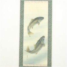 画像2: 江河筆　跳鯉　肉筆絹本掛軸 (2)