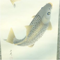 画像4: 江河筆　跳鯉　肉筆絹本掛軸 (4)