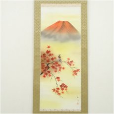 画像2: 和民筆　赤富士　肉筆絹本掛軸 (2)