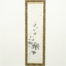 画像2: 草雲筆　水墨　花鳥図　肉筆紙本掛軸（保護箱） (2)
