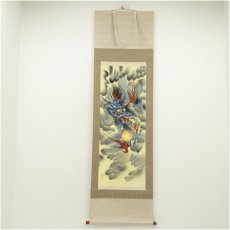 画像1: 佐藤白雲筆　青龍図　肉筆絹本掛軸（共箱） (1)