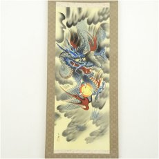 画像2: 佐藤白雲筆　青龍図　肉筆絹本掛軸（共箱） (2)