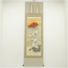 画像1: 今枝彰文筆　霊峰飛鶴　肉筆絹本掛軸（共箱） (1)