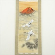 画像2: 今枝彰文筆　霊峰飛鶴　肉筆絹本掛軸（共箱） (2)
