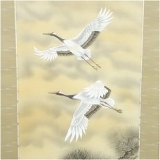 画像4: 今枝彰文筆　霊峰飛鶴　肉筆絹本掛軸（共箱） (4)