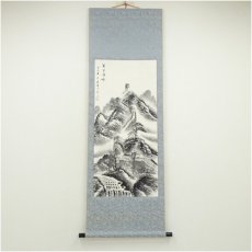 画像1: 王蒙筆　万里の長城　水墨山水　肉筆紙本掛軸 (1)