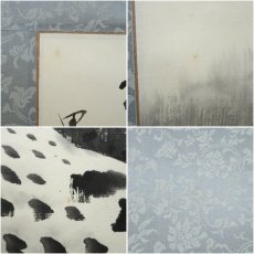 画像7: 王蒙筆　万里の長城　水墨山水　肉筆紙本掛軸 (7)