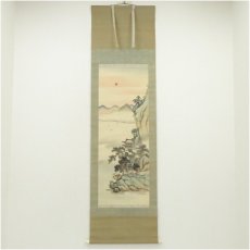画像1: 三瓶呉水筆　蓬莱山　肉筆絹本掛軸 (1)