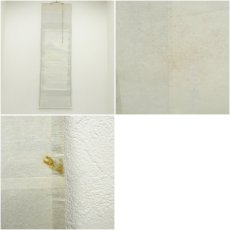画像9: 玉峰筆　富士山　肉筆絹本掛軸 (9)