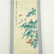 画像2: 作家物　一路栄華　花蝶図　肉筆絹本掛軸 (2)