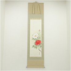 画像1: 佐藤純吉筆　富貴花　肉筆紙本掛軸（共箱） (1)