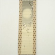 画像2: 今井景樹筆　月に夜桜　肉筆絹本掛軸（共箱） (2)