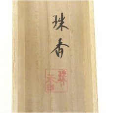 画像5: 珠香筆　四季花　肉筆絹本掛軸（共箱） (5)