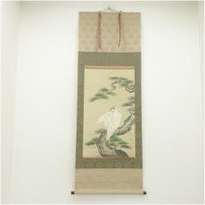 画像1: 狩野祐信　白鷹　印刷絹本掛軸（共箱） (1)
