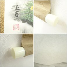 画像7: 玉石筆　彩色山水　肉筆絹本掛軸 (7)