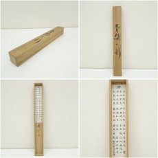 画像9: 中沢樹芳筆　青緑山水　肉筆絹本掛軸（共箱） (9)