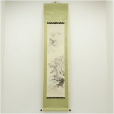 画像1: 雪山筆　水墨山水　肉筆紙本掛軸（保護箱） (1)