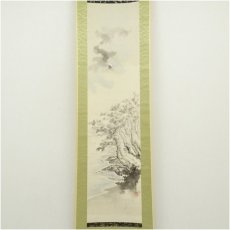 画像2: 雪山筆　水墨山水　肉筆紙本掛軸（保護箱） (2)