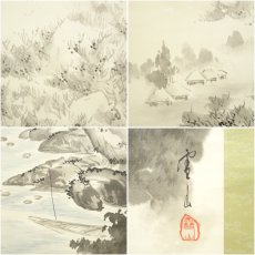 画像7: 雪山筆　水墨山水　肉筆紙本掛軸（保護箱） (7)