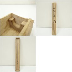 画像10: 杉本翠峰筆　水墨山水　肉筆絹本掛軸（共箱） (10)