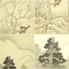 画像6: 宮脇杏峰筆　子鹿連れ　雪中風景　肉筆絹本掛軸 (6)