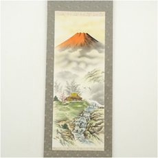 画像2: 至道筆　赤富士　肉筆絹本掛軸 (2)