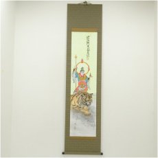画像1: 幸筆　毘沙門天猛虎図　肉筆紙本掛軸 (1)