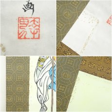 画像7: 幸筆　毘沙門天猛虎図　肉筆紙本掛軸 (7)