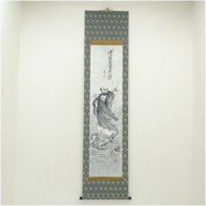 画像1: 幸筆　達磨芦葉渡江之図　肉筆紙本掛軸 (1)