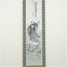 画像2: 幸筆　達磨芦葉渡江之図　肉筆紙本掛軸 (2)
