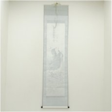 画像5: 幸筆　達磨芦葉渡江之図　肉筆紙本掛軸 (5)
