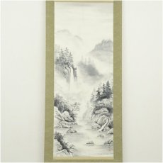 画像2: 幽岳筆　水墨山水　肉筆紙本掛軸 (2)