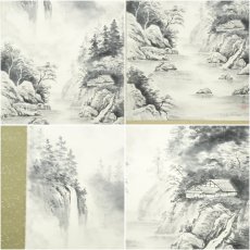画像6: 幽岳筆　水墨山水　肉筆紙本掛軸 (6)