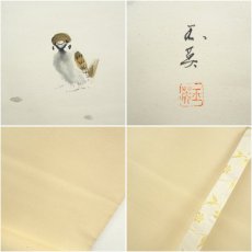画像6: 玉英筆　紫陽花と小禽　肉筆紙本掛軸（共箱） (6)