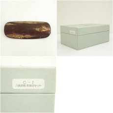 画像8: 本けやき製　桜皮細工　茶筒・茶合セット（共箱） (8)