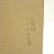 画像5: 作家物　筒茶碗（箱付） (5)
