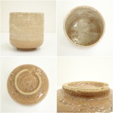 画像6: 作家物　筒茶碗（箱付） (6)