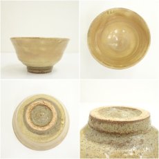 画像6: 袖師焼　尾野敏郎造　茶碗（共箱） (6)