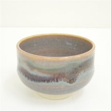 画像1: 林山造　野点茶碗 (1)