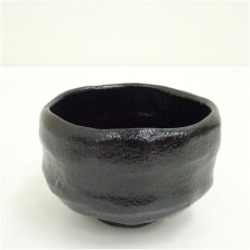 画像1: 桂窯造　黒楽野点茶碗 (1)
